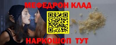 индика Балашиха