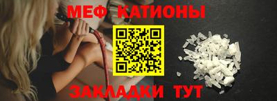 мефедрон VHQ Балаково