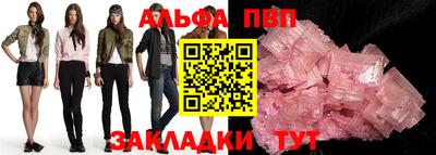 мефедрон VHQ Балаково