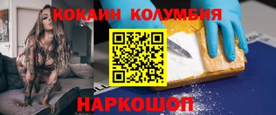 индика Балашиха
