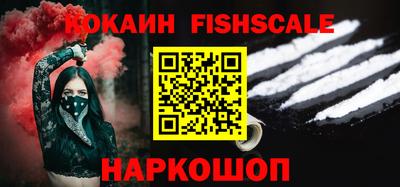 индика Балашиха