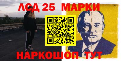 мефедрон VHQ Балаково