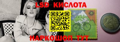 мефедрон VHQ Балаково