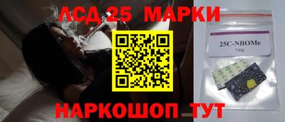 гидра Балахна
