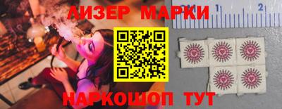 мефедрон VHQ Балаково
