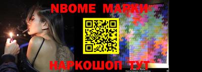 индика Балашиха