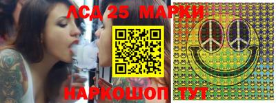 гидра Балахна