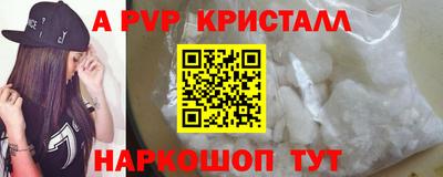 индика Балашиха