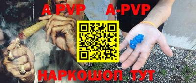 индика Балашиха