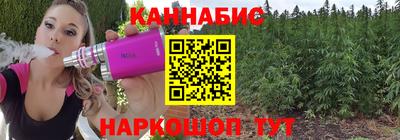 мефедрон VHQ Балаково