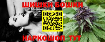 мефедрон VHQ Балаково