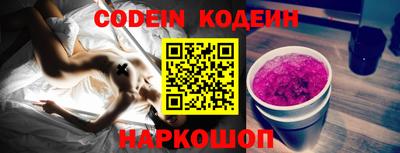 мефедрон VHQ Балаково
