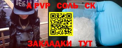 мефедрон VHQ Балаково