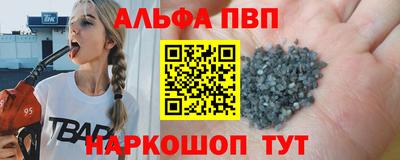 мефедрон VHQ Балаково
