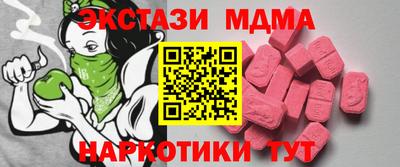 индика Балашиха