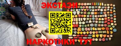 гидра Балахна