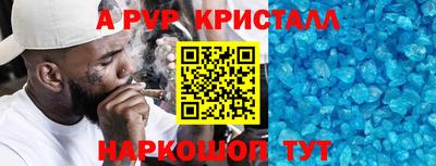 мефедрон VHQ Балаково