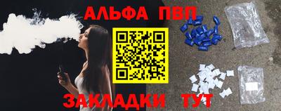 гидра Балахна