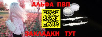 мефедрон VHQ Балаково