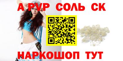 гидра Балахна