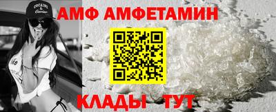 мефедрон VHQ Балаково