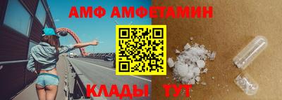 мефедрон VHQ Балаково