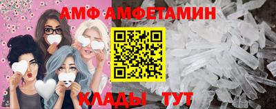 мефедрон VHQ Балаково