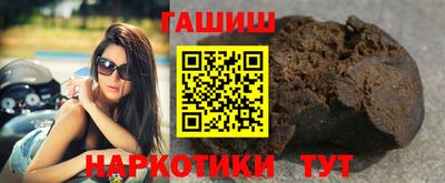 гидра Балахна