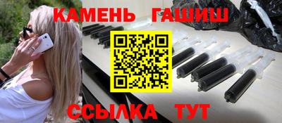 гидра Балахна