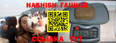 мефедрон VHQ Балаково