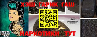 индика Балашиха