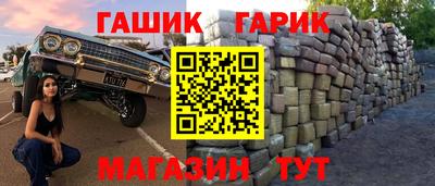 мефедрон VHQ Балаково