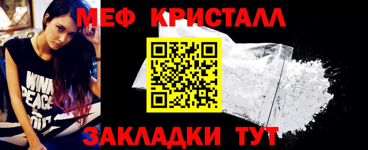 Асино  где найти наркотики  Мефедрон  Меф VHQ  Вход с VPN  OMG сайт  Меф mephedrone 