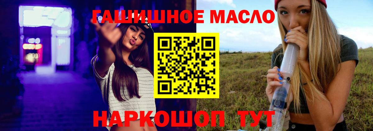APVP СК кристаллы  Бошки Шишки  Асино  Гашиш  Меф МЯУ МЯУ кристаллы  Вход с VPN 