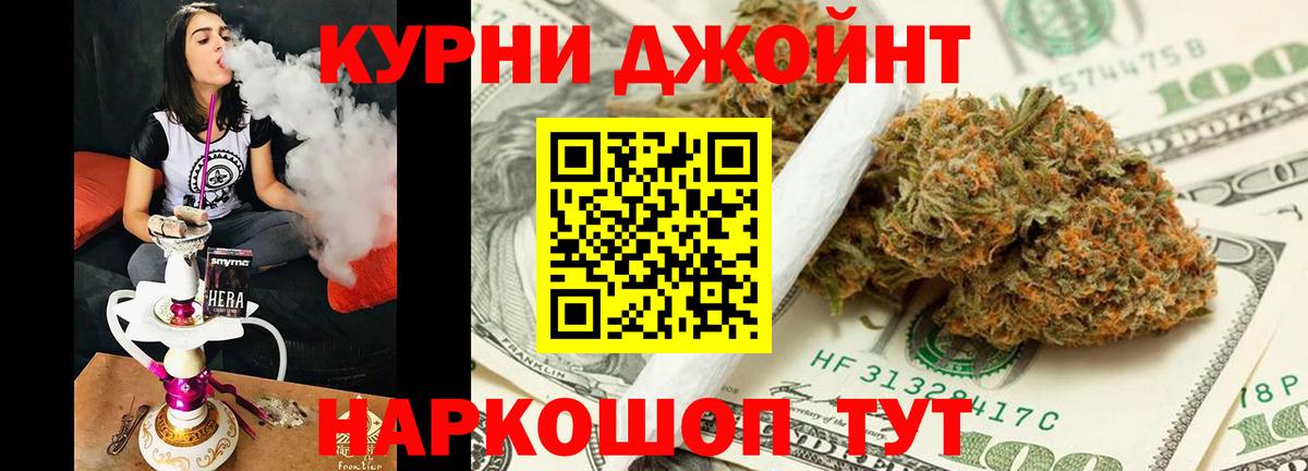Асино  Канабис план  Вход с VPN  Конопля планчик 